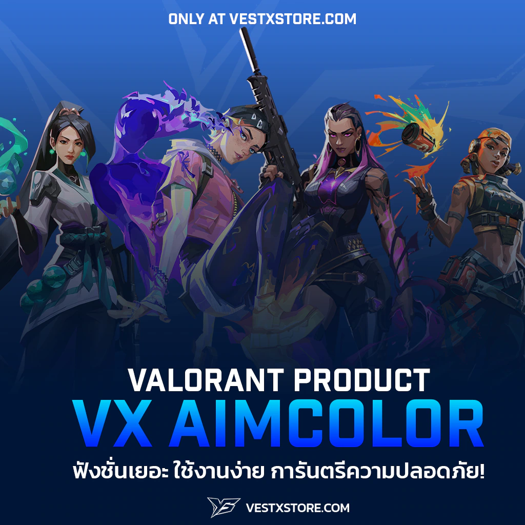 VX AIMCOLOR [ ล็อคเป้า วาโร ]